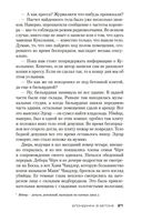 Блондинка в бетоне — фото, картинка — 20