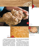 Резьба по дереву. Практическое руководство по художественной обработке капов, сувелей и древесины твердых сортов — фото, картинка — 11