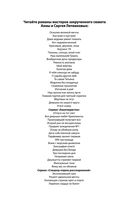 Вижу вас из облаков — фото, картинка — 1