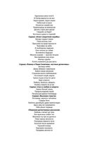 Вижу вас из облаков — фото, картинка — 2