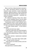 Вижу вас из облаков — фото, картинка — 13