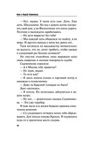 Вижу вас из облаков — фото, картинка — 14