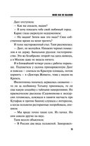 Вижу вас из облаков — фото, картинка — 15