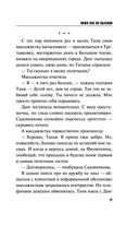 Вижу вас из облаков — фото, картинка — 17