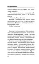 Вижу вас из облаков — фото, картинка — 18