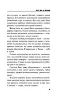 Вижу вас из облаков — фото, картинка — 19