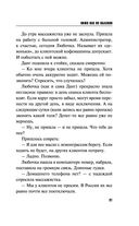 Вижу вас из облаков — фото, картинка — 21