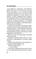 Вижу вас из облаков — фото, картинка — 24