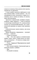 Вижу вас из облаков — фото, картинка — 25