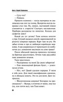 Вижу вас из облаков — фото, картинка — 26