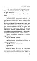 Вижу вас из облаков — фото, картинка — 27