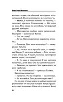 Вижу вас из облаков — фото, картинка — 28