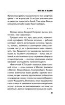 Вижу вас из облаков — фото, картинка — 29