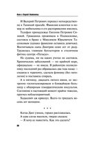 Вижу вас из облаков — фото, картинка — 30
