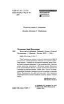Вижу вас из облаков — фото, картинка — 4