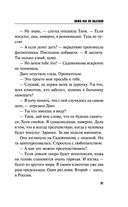 Вижу вас из облаков — фото, картинка — 31