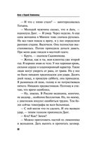 Вижу вас из облаков — фото, картинка — 32