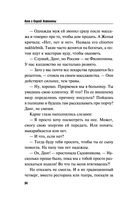 Вижу вас из облаков — фото, картинка — 34