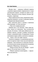 Вижу вас из облаков — фото, картинка — 36