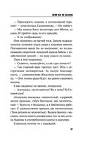 Вижу вас из облаков — фото, картинка — 37