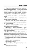 Вижу вас из облаков — фото, картинка — 39