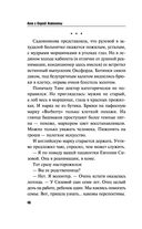Вижу вас из облаков — фото, картинка — 40