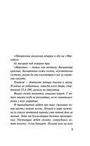 Вижу вас из облаков — фото, картинка — 5