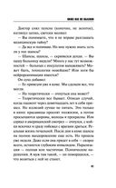 Вижу вас из облаков — фото, картинка — 41