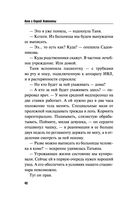 Вижу вас из облаков — фото, картинка — 42