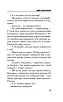 Вижу вас из облаков — фото, картинка — 43