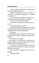 Вижу вас из облаков — фото, картинка — 44
