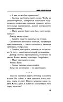 Вижу вас из облаков — фото, картинка — 45