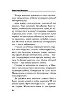 Вижу вас из облаков — фото, картинка — 46