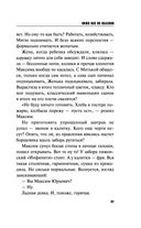 Вижу вас из облаков — фото, картинка — 47
