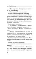 Вижу вас из облаков — фото, картинка — 48