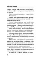 Вижу вас из облаков — фото, картинка — 6