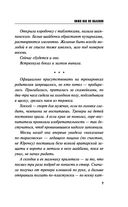 Вижу вас из облаков — фото, картинка — 7