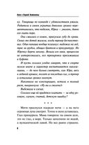 Вижу вас из облаков — фото, картинка — 8