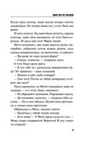 Вижу вас из облаков — фото, картинка — 9