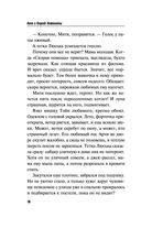 Вижу вас из облаков — фото, картинка — 10