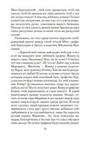 Железный король — фото, картинка — 19