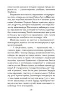 Железный король — фото, картинка — 25