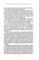 Проект Кассиопея. Контакты с разумными внеземными цивилизациями — фото, картинка — 19