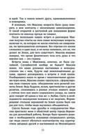 Проект Кассиопея. Контакты с разумными внеземными цивилизациями — фото, картинка — 23