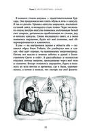 Проект Кассиопея. Контакты с разумными внеземными цивилизациями — фото, картинка — 30