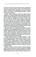 Проект Кассиопея. Контакты с разумными внеземными цивилизациями — фото, картинка — 31