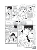 Занимательная фармакология. Манга — фото, картинка — 35