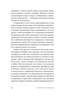 Здоровые отношения. Почему так трудно просто любить друг друга — фото, картинка — 11