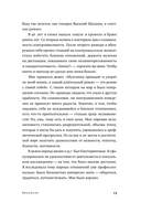 Здоровые отношения. Почему так трудно просто любить друг друга — фото, картинка — 12
