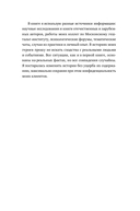 Здоровые отношения. Почему так трудно просто любить друг друга — фото, картинка — 18